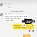 엘림음악교습소 - 남동구 청능대로715번길 24 | 엘림음악교습소