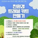 인천광역시교육청 인천광역시교육청부평도서관 이미지