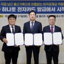 하나로건설정보