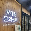 꽃꽃이(플라워테라피) 이미지