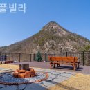 일리풀빌라 이미지