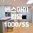 베스공인중개사사무소 이미지