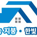 방수1길 이미지
