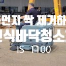 선명건설(주) 이미지