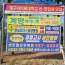 안심리더스요양병원