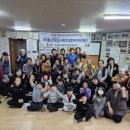 보산 할머니 경로당 이미지