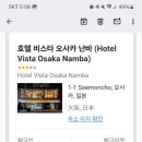 비스타호텔 이미지