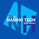 (주)남호테크 이미지