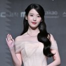 아이유 - 태안군 서문5길 13 | 아이유