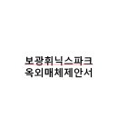 보광광고 이미지