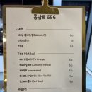 홍남로656