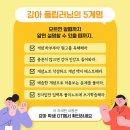 강의하는아이들수학학원 이미지