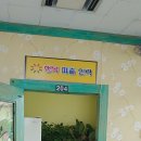 행복파출 이미지