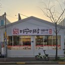 꾸미락 이미지