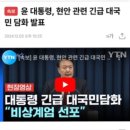 시험이 끝났다 놀자! 근데 또 시험..?