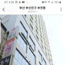 하단동1244 이미지
