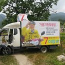 마장2리 마을회관 이미지