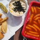 신전떡볶이 (녹양점) 이미지