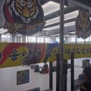 다산태권도 명인태권도장 이미지