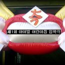 아이빌어린이집 이미지