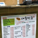 신대청마루 | 2025 늦여름휴가, 속초 1박2일 여행 후기