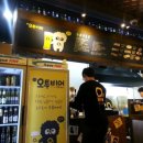 오투비어 - 군산시 지곡동신길 20 | 오투비어