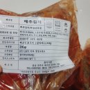 진명푸드 이미지