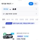 금강산카써비스 이미지