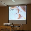 문화교실2 | 동탄제일병원 문화센터 어머니교실 2주차 신생아관리 후기
