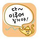 이화약국 이미지