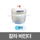 대성칼라 이미지