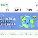 해피빈행복한카페 - 평택시 강변로 250 | 해피빈행복한카페