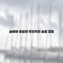 현대쇼핑 이미지