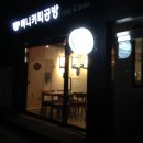 비니공방 이미지