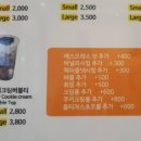 커피면회소(군산대점) 이미지