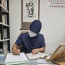 [10/10] 쉽게배우는 사주명리학 | 대구 유명한철학관 온누리 사주 명성학 방문후기