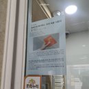 동방온천사우나 | 2026.04.16_동방온천사우나 사우나쿠폰 10+1=총11장 100,000원 구매 | 쿠폰 유효기간 1년 | 문화누리...