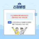 (사)인천광역시시각장애인복지연합회 계양구지회 이미지