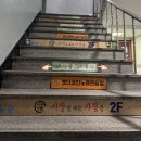 [수원 인계동 방탈출 카페 소우주] DOGGO 도고 테마 탈출 후기