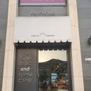 프룻하우스