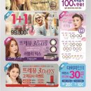 다비치안경점 앞 이미지