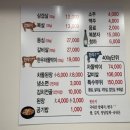 대우 한우촌 이미지