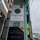 안리감성스테이