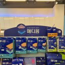 안성스타약국 이미지