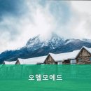 자연속에서-산 이미지