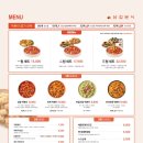 와우분식 이미지