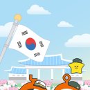 광장온누리약국 네이버블로그
