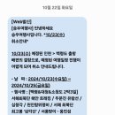 성호로8길 이미지
