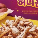 페리카나화성 이미지
