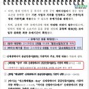 이니 태양광발전소 이미지